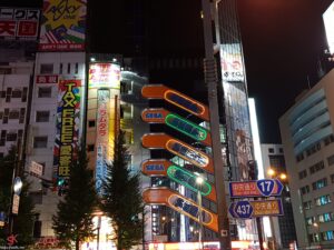 akihabara tokyo