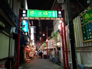 omoide yokocho in tokyo near shinjuku station