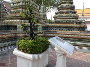 wat arun