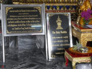 wat pho