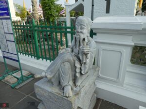 wat arun